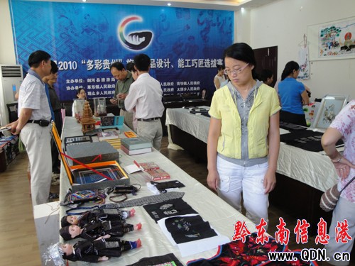 �����e�k2010��������Ʒ�OӋ���ܹ��ɽ���ِ