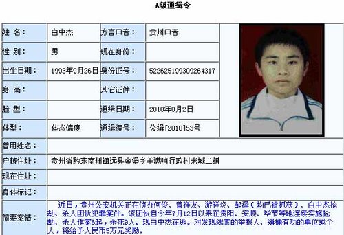 ������A��(j��)ͨ������F��9�˱�����17�q�ӷ�