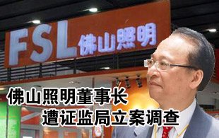 ��ɽ���������L���C�O�������{��