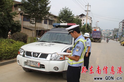 ��ƽ�h�������_չ��܇�`Ҏ���}���쌣��Є�