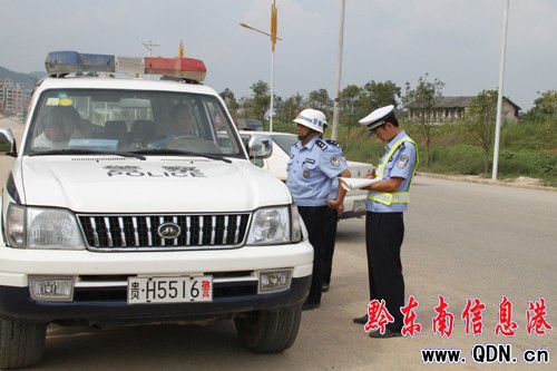 ��ƽ�h�������_չ��܇�`Ҏ���}���쌣��Є�