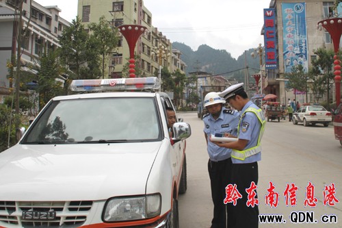 ��ƽ�h�������_չ��܇�`Ҏ���}���쌣��Є�