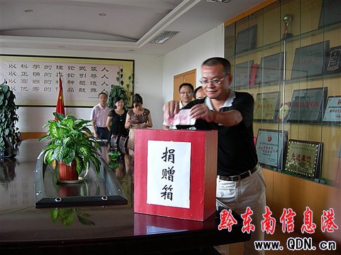 ��ί������ȫ�w�ɲ����������ą^���(�D)