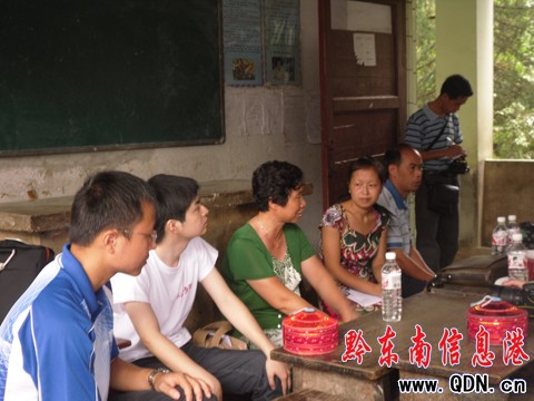 ��ɽ����ϵ�Sƽɽ�^ؚ���W�ӣ��M�D��