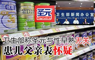 �l�����QʥԪ�c������o�P �������H�����