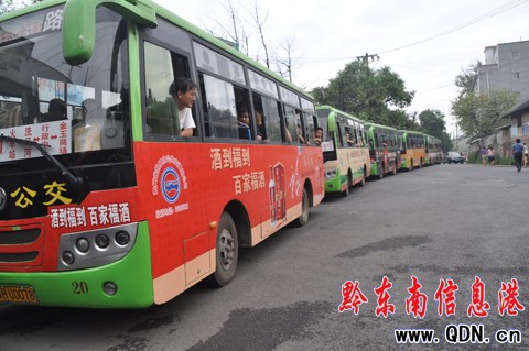 �P�����e�k�c����(d��ng) �I(l��ng)��(d��o)���^����ͣ��D��