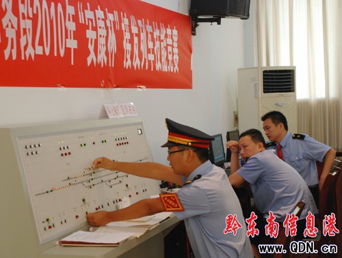 �P���܇վ�_չ��܇����̎����ِ ���D��