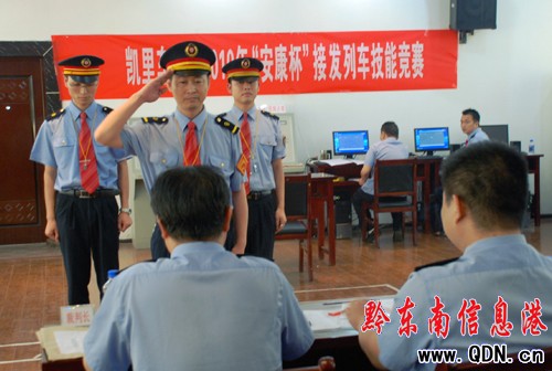 �P���܇վ�_չ��܇����̎����ِ ���D��