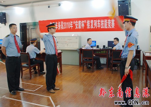 �P���܇վ�_չ��܇����̎����ِ ���D��