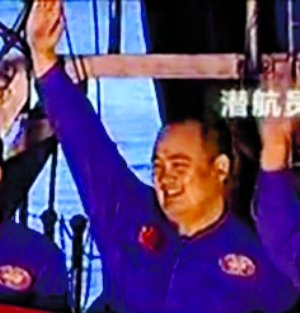 �Ї��d�˝�ͧͻ��3700�״��P(gu��n) �׿�̽�yȫ����