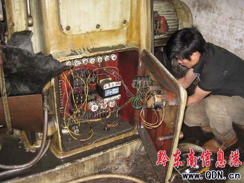 �Cе�ӹ��S�B�Ⱪ���u�� ��ʮ�f�O�����R�c�����M�D��