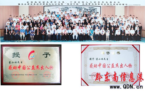 ��С�֫@���Є��Ї�����ܳ�����Q̖���D��