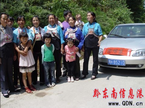 ʯ��կ�����ӵǿơ� �v�ü�Ůͬ�c�R���M�D��