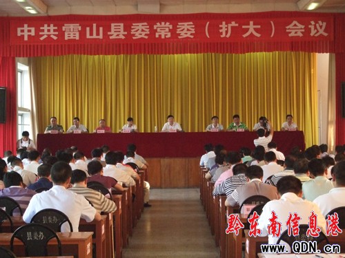 �й���ɽ�hί��ί���U�󣩕��h���_���D��