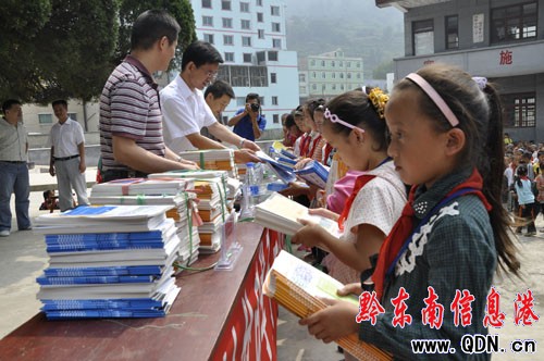 �F(tu��n)��ί�́�(l��i)һ܇���o�� 750��ͯ��(l��)�_�ѣ��D��