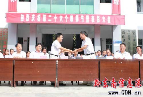 ��ɽ�h�Ĵ���Ӟ�����͜�ů���D��