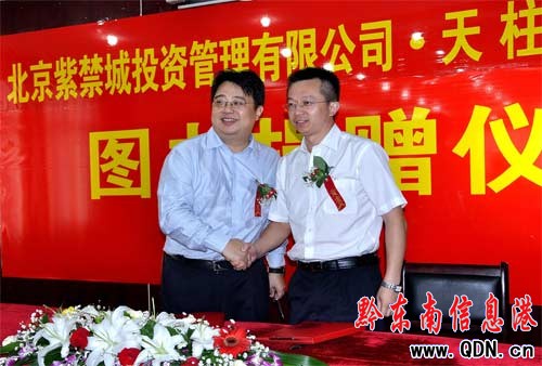 ����һ��˾��������500�f(w��n)Ԫ�D�����D��