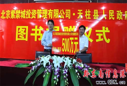 ����һ��˾��������500�f(w��n)Ԫ�D�����D��