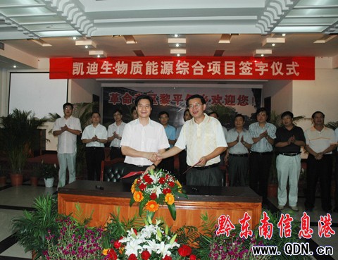 ��h�P�������|̼��Դ�l��Ŀ�����ƽ���D��