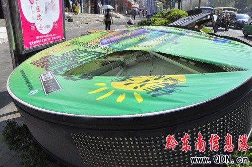 7·�����_�����е� 79�q���˱�ײ�����D��