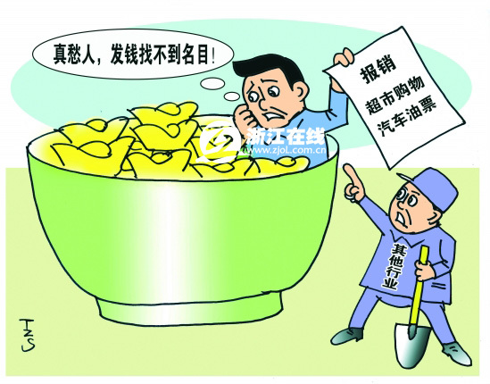 ����ĳ��λ�T���������︣��1.8�f(�DƬ��Դ���㽭�ھ�)