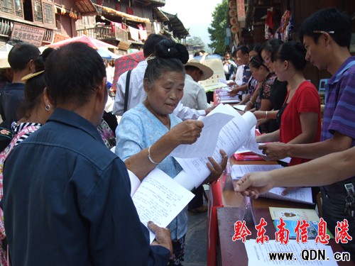 ��ɽ�����s�����_չ��ȫ�������ա���ӣ��M�D��