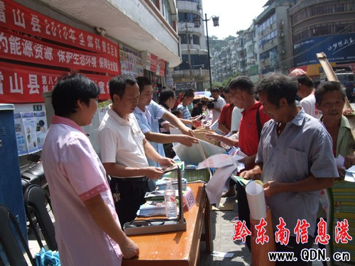 ��ɽ�����s�����_չ��ȫ�������ա���ӣ��M�D��