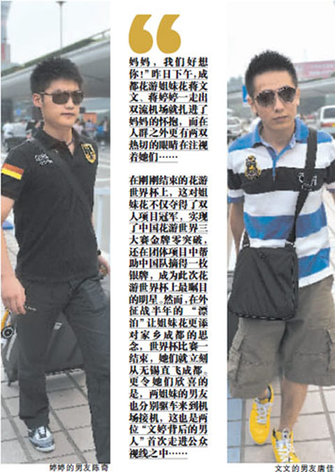 ���ν��������״��ع� ī�R����d�ü��˚w(�D)