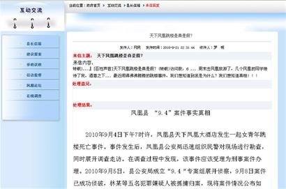 �����P��ͨ����Ů����C���ǰ� 2�������永