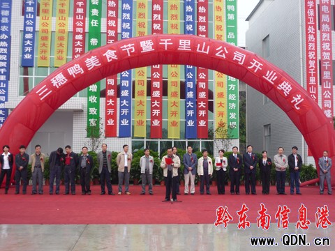 ��������ʳ��(ji��)�ڳ��P¡���e�У��D��