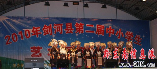 �����e�еڶ�����С�W��ˇ�gչ��ِ���D��