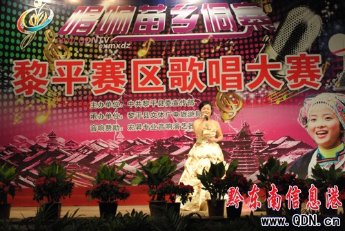 ��ƽ35����Ů����M�鳪����l��կ���D��