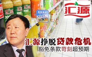 �RԴ��Ó�J��Σ�C(j��) ����l����̳��A(y��)�� 