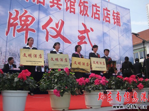 �P��������Ն�λ���u�x 95�҆�λ�@��s���M�D��