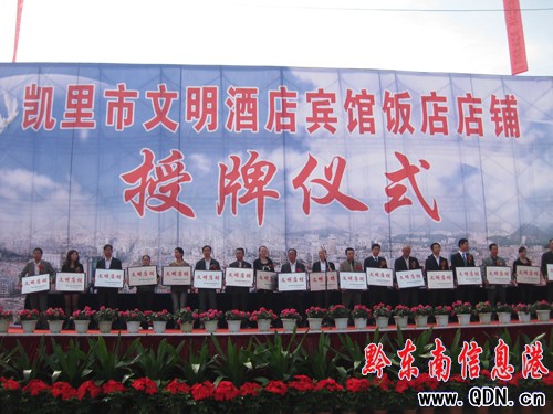 �P��������Ն�λ���u�x 95�҆�λ�@��s���M�D��