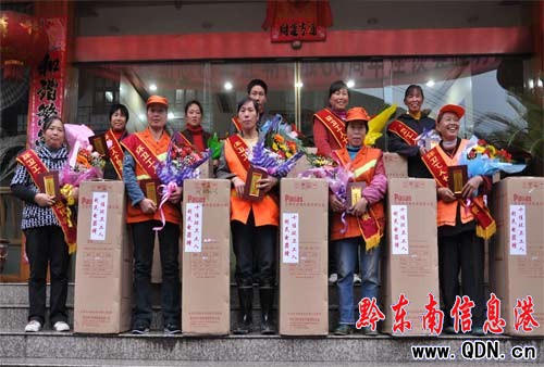 ����һ���w��  �B�m4��o�h�l���ˡ��ݹ���(�D)