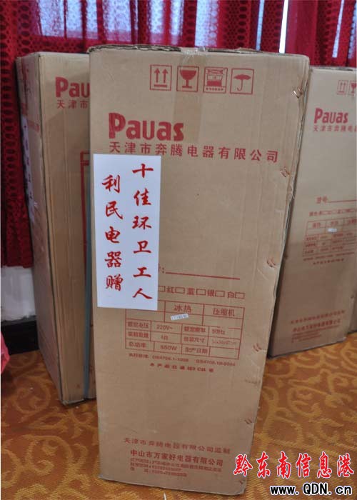 ����һ���w��  �B�m4��o�h�l���ˡ��ݹ���(�D)