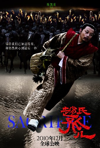 �Ӱ���w�Ϲ����_��12�³���ӳ ���I���R�q�n