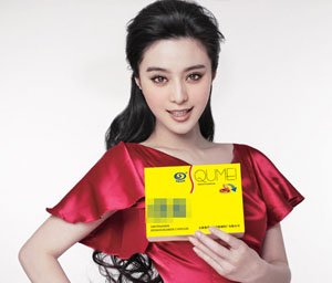 ���������Ԝp�ʮa(ch��n)Ʒ�¼� �ؑ�(y��ng)�������Û]���}