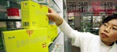 ̫�O���F�Q�������p���z�����M�ߟo�r��Ӌ��