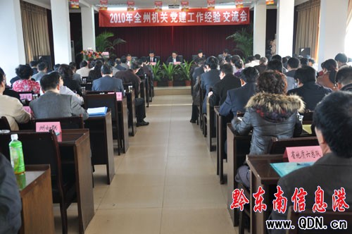 �������_2010ȫ�ݙC(j��)�P(gu��n)�h��������(j��ng)򞽻�������D��