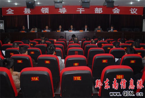 ��կ���_ȫ�h�I���ɲ����h���_ʡί���h����(�D)