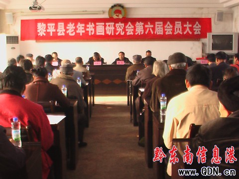 ��ƽ��������ʿ����һ�ù��Е�����ˇ���D��