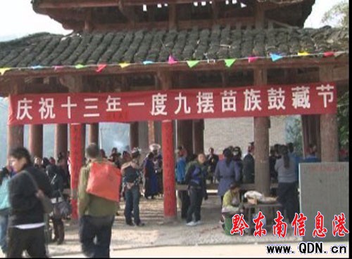 �_���Ŕ[�Ĳع�(ji��)�L(f��ng)�����οͣ��D��