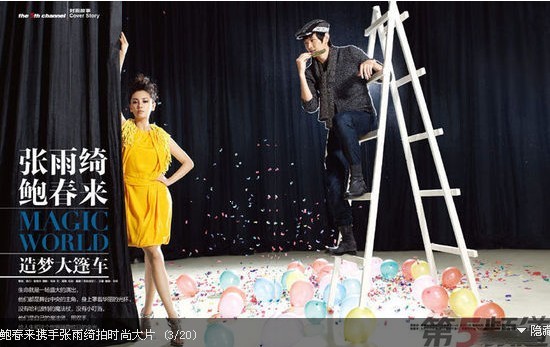 �U����yŮ���Ĵ�Ƭ ���[��ë��ħ�����g(�D)