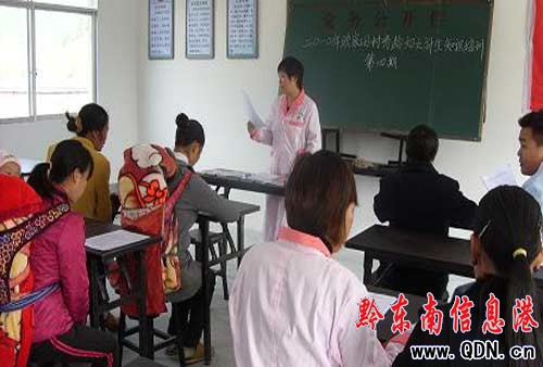 ��ƽ�h�˿�Ӌ��֪�R�M(j��n)�r(n��ng)�ҌW(xu��)У(�D)