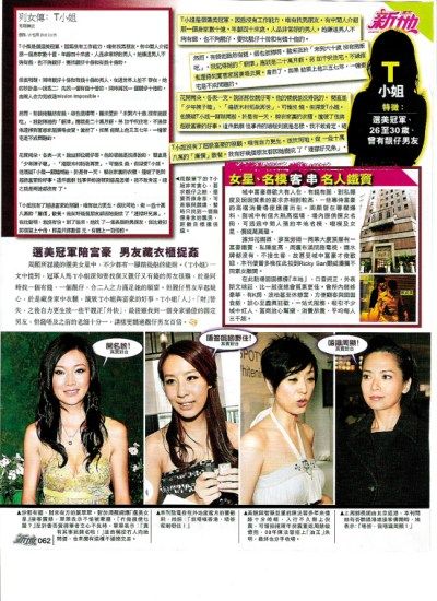 ���Ͷ�Y���؊ʘ�Ȧ�Խ��� ��Ů�Ǆ����Pϵ(�M�D)