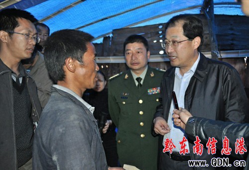 ��ʡ�L(zh��ng)���S��z��ָ��(d��o)ǭ�|���ݶ���������(�D)