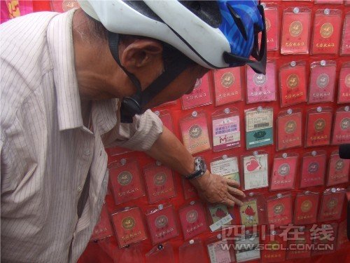 ��ȫ���o���IѪ��һ�ˡ���78���IѪ�C���IѪ