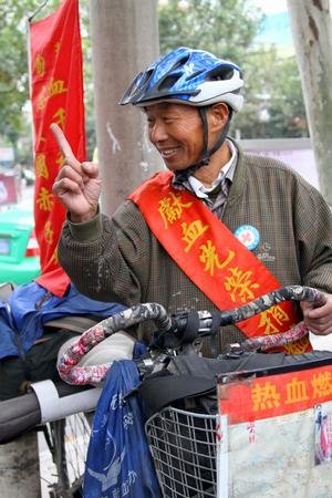 ��ȫ���o���IѪ��һ�ˡ���78���IѪ�C���IѪ